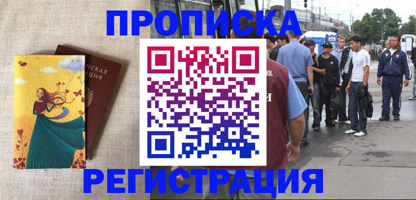 регистрация для дет. сада в Калининске